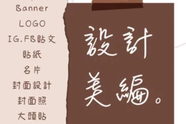 怎样才能做出有设计感的banner，可以把重点信息放入线框内