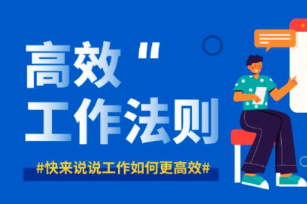 怎样才能做出有设计感的banner，可以把重点信息放入线框内